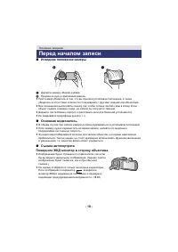 Страница 18