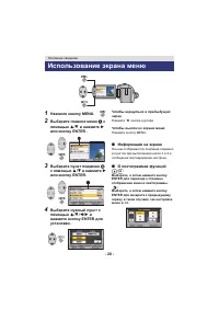 Страница 28