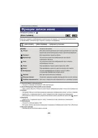 Страница 42