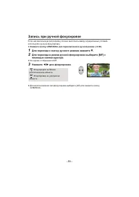 Страница 51