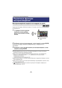 Страница 55