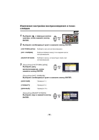 Страница 56