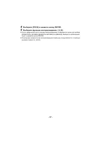 Страница 57