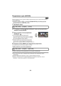 Страница 60