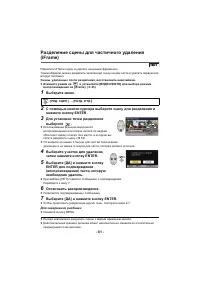 Страница 61