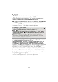 Страница 73