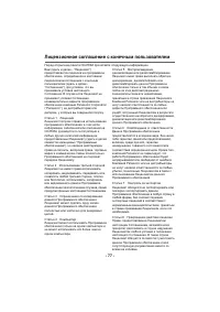 Страница 77