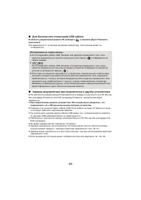 Страница 84
