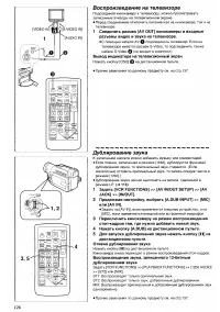 Страница 30