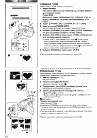 Страница 36
