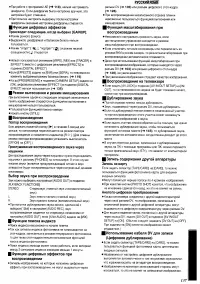 Страница 41