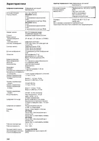 Страница 48