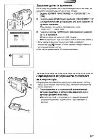Страница 17