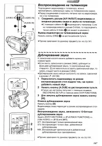 Страница 35