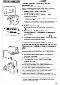 Страница 43