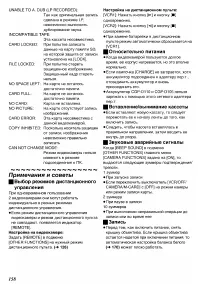 Страница 46