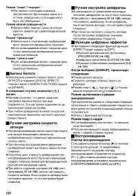 Страница 48
