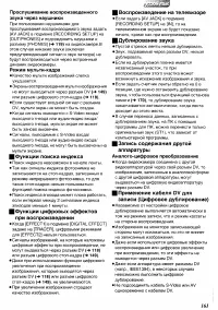Страница 49