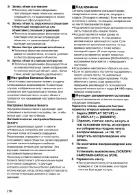 Страница 58