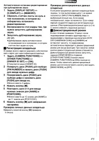 Страница 59