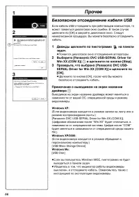 Страница 101