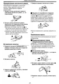 Страница 13