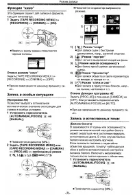Страница 31