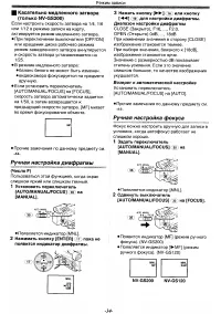 Страница 34