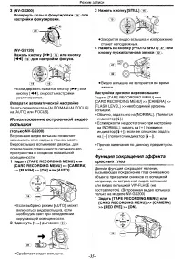 Страница 35
