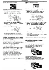 Страница 37