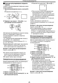 Страница 40