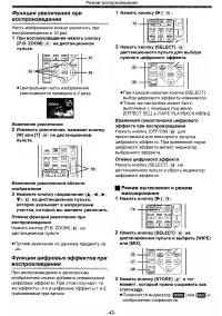 Страница 42