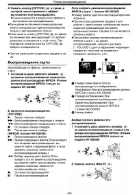 Страница 43
