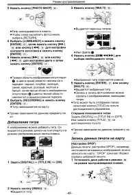 Страница 45