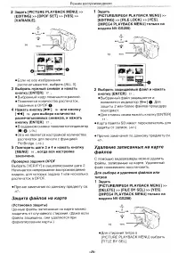 Страница 46