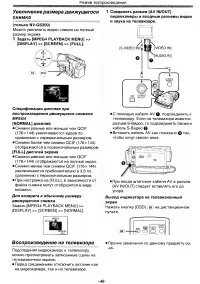 Страница 48