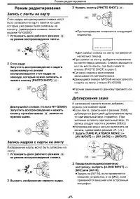 Страница 49
