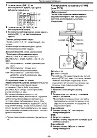 Страница 50