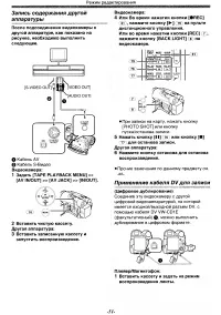 Страница 51