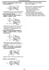 Страница 53
