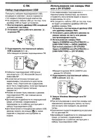 Страница 54