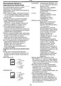 Страница 55