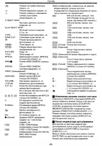 Страница 58