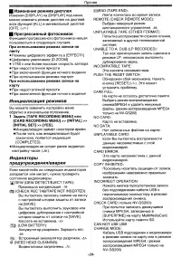 Страница 59