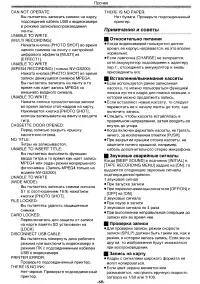 Страница 60