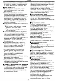Страница 62