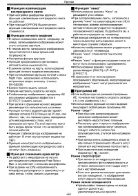Страница 63