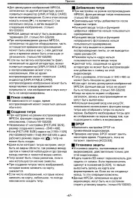 Страница 67