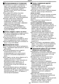 Страница 68