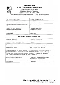 Страница 80